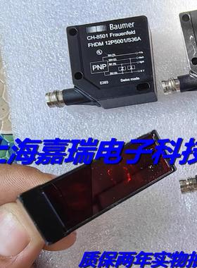 堡盟光电传感器OPDM 12P5101/S35A OPDM 12P5102/S35A质保两年