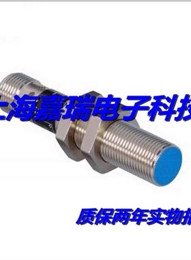 威格勒电感式传感器I08H007 I08H008 I08H009接近开关 质保两年