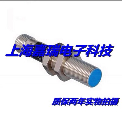 威格勒电感式传感器I08H007 I08H008 I08H009接近开关 质保两年
