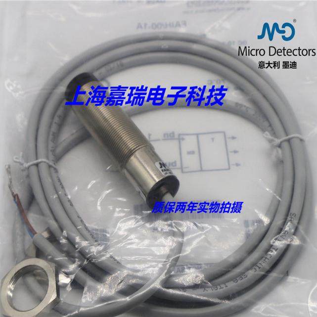 正品墨迪光电传感器FAIM/BP-0E FAIM/BN-0E接近开关 质保两年