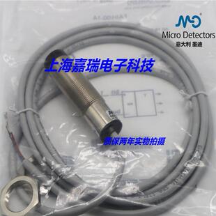 正品墨迪光电传感器FAIM/BP-0E FAIM/BN-0E接近开关 质保两年