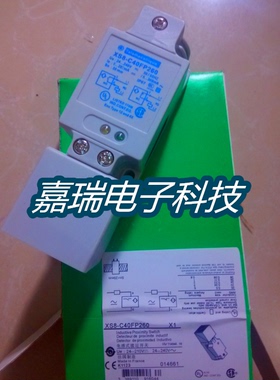 正品全新方形传感器XS8C40FP260接近开关 质保两年 实物拍摄