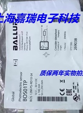 巴鲁夫光电传感器BOS01TP BOS 12M-PS-RD10-S4质保两年 实物拍摄