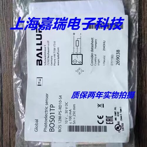 巴鲁夫光电传感器BOS01TP BOS 12M-PS-RD10-S4质保两年 实物拍摄
