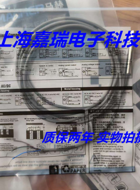马赫电感式传感器FBS-6.5X02N3-D4 FBS-6.5X02P3-D4质保两年
