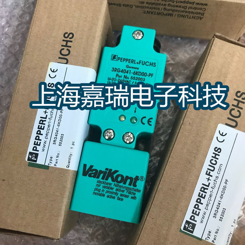 P+F倍加福电感式传感器NJ20P+U1+A2接近开关 质保两年 实物拍摄
