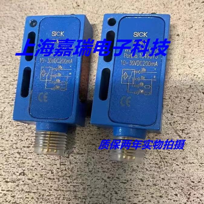 SICK施克光电传感器WL9-3P2432 WL9-3P2462质保两年 实物拍摄