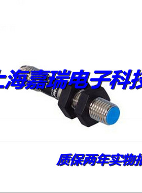 威格勒电感式传感器IM020BM45VD8 IM020BM45VB8质保两年 实物拍摄