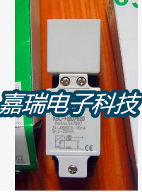 正品全新方形传感器XSC-H207629接近开关 质保两年 实物拍摄