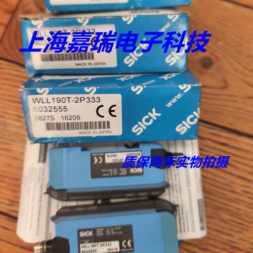 原装施克光仟放大器WLL190T-2N432/2N333 WLL190T-2N434实物拍摄
