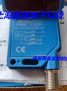 施克光电传感器WL11-P430F12/S01/P01 WL11-N430接近开关 质保