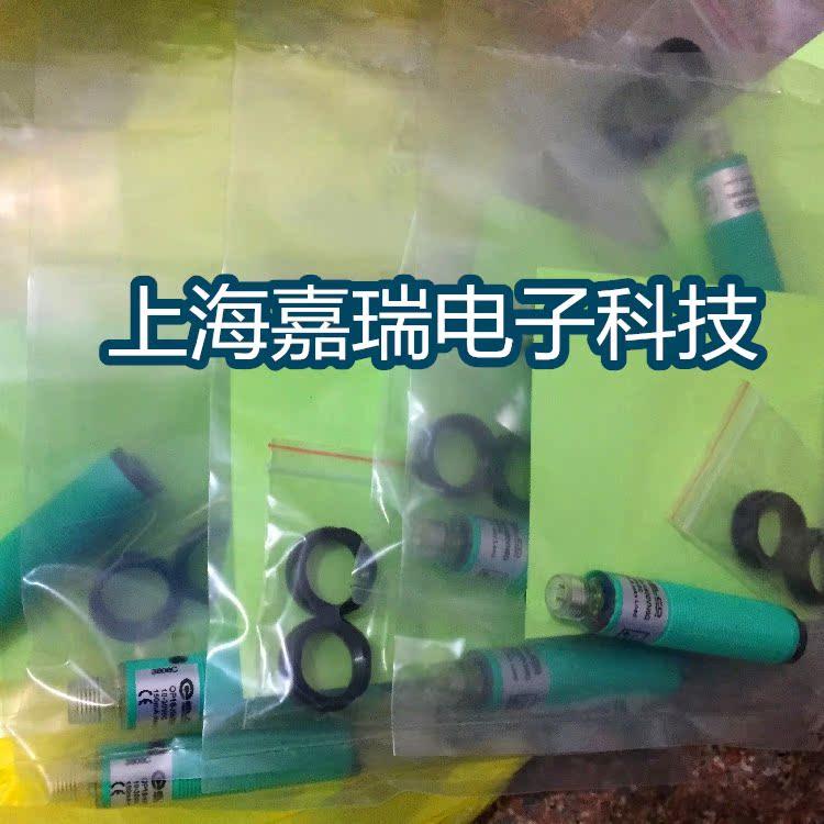 宜科光电传感器OP18-K400VN6Q OP18-K400VP6Q质保两年 实物拍摄