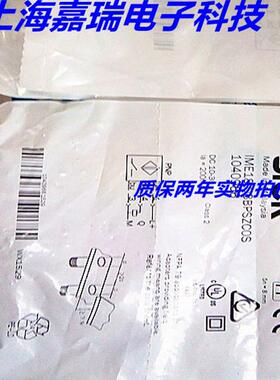 SICK施克光电传感器IME18-08BPSZC0S 接近开关 质保两年 实物拍摄