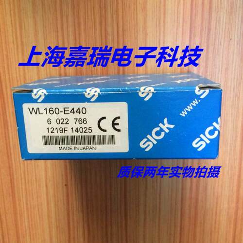 施克光电传感器WL100-2P4430S38/S23/S14接近开关 质保两年