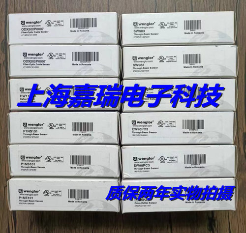 正品威格勒光电传感器EW98PC3 LW86PC3 SW983质保两年 实物拍摄