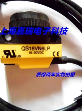 正品邦纳光电传感器QS186EBQ8/Q7/Q5接近开关 质保两年 实物拍摄