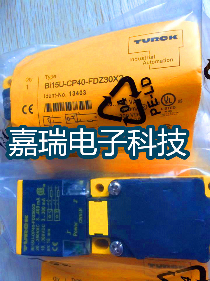 图尔克电感式传感器接近开关