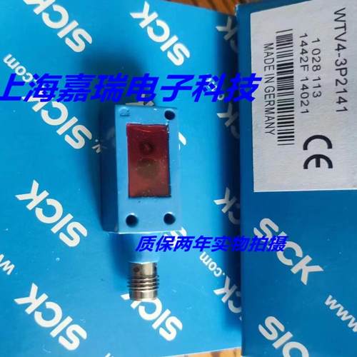 施克光电传感器WTV4-3P2141 WTV4-3P2140S32质保两年 实物拍摄