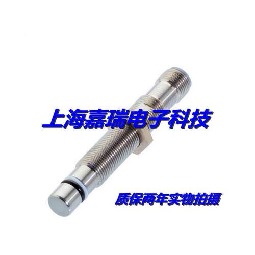全新巴鲁夫耐高压传感器BES 516-300-S162-S4-D质保两年 实物拍摄