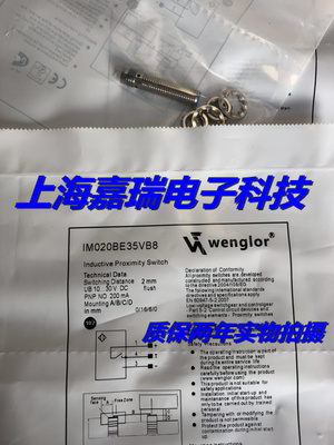 正品全新电感式传感器IM020BE35VB8 IM020BM60VB8质保两年 实物拍