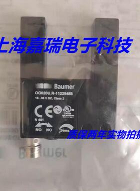 堡盟光电传感器OG020U.R-GW1O.7WL接近开关 质保两年 实物拍摄
