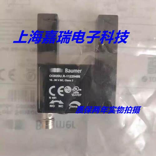 堡盟光电传感器OG020U.R-GW1O.7WL接近开关 质保两年 实物拍摄