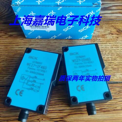 施克光电传感器WL27-3R2631S02接近开关 质保两年 实物拍摄