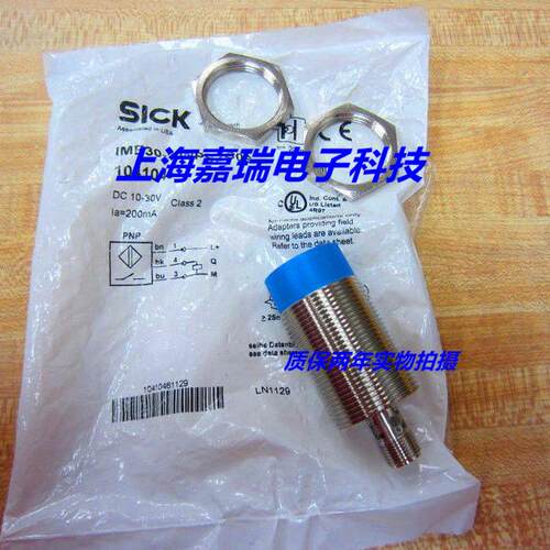 施克电感式传感器IME30-20NPSZCOS接近开关 质保两年 实物拍摄