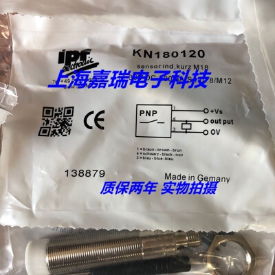 IPF电感式传感器IB090174 IB090104 IB090106 IB090150质保两年