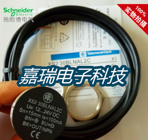正品全新电感式传感器XS2 30BLNAL2C接近开关 质保两年 实物拍摄