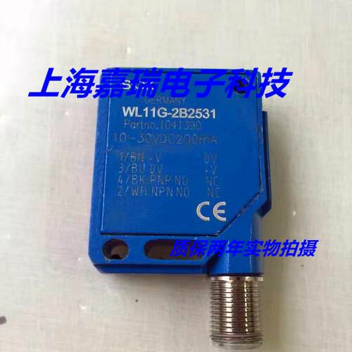 SICK施克光电传感器WTT12L-B2532 WTT12L-B2556质保两年 实物拍摄