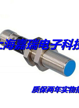 威格勒电感式传感器I08H014 I08H015 I08H016接近开关 质保两年