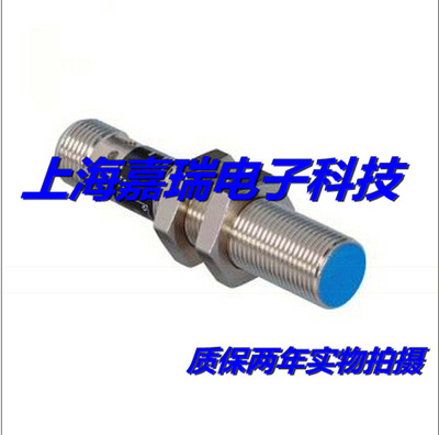 威格勒电感式传感器IB040BM60VB3 IB040BM60VD3质保两年 实物拍摄