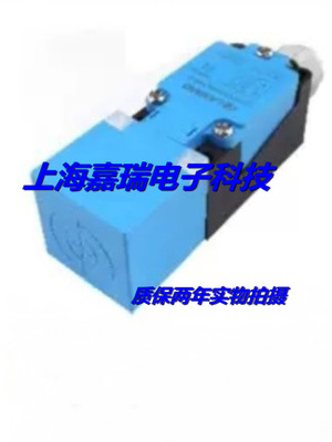 兰宝电感式传感器LE40XZSF10LIUM-D/E2接近开关 质保两年 实物拍