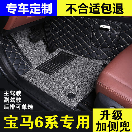 可单独购买主副驾驶 后排 不合适包退换