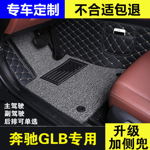 可单独购买主副驾驶 后排 不合适包退换