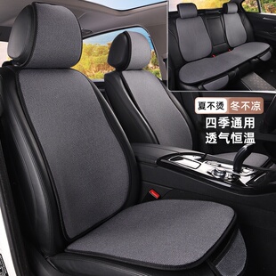 汽车坐垫四季通用亚麻小蛮腰夏季透气棉麻防滑凉垫简约座套座椅垫