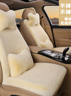 现代悦纳冬季加厚短毛绒坐垫防滑保暖毛垫小蛮腰单片通用座椅车垫