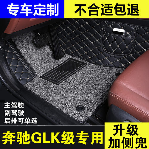 可单独购买主副驾驶 后排 不合适包退换