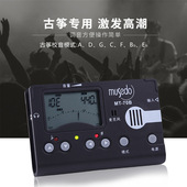 小天使古筝调音器专用专业定校音节拍器三合一校音器 正品