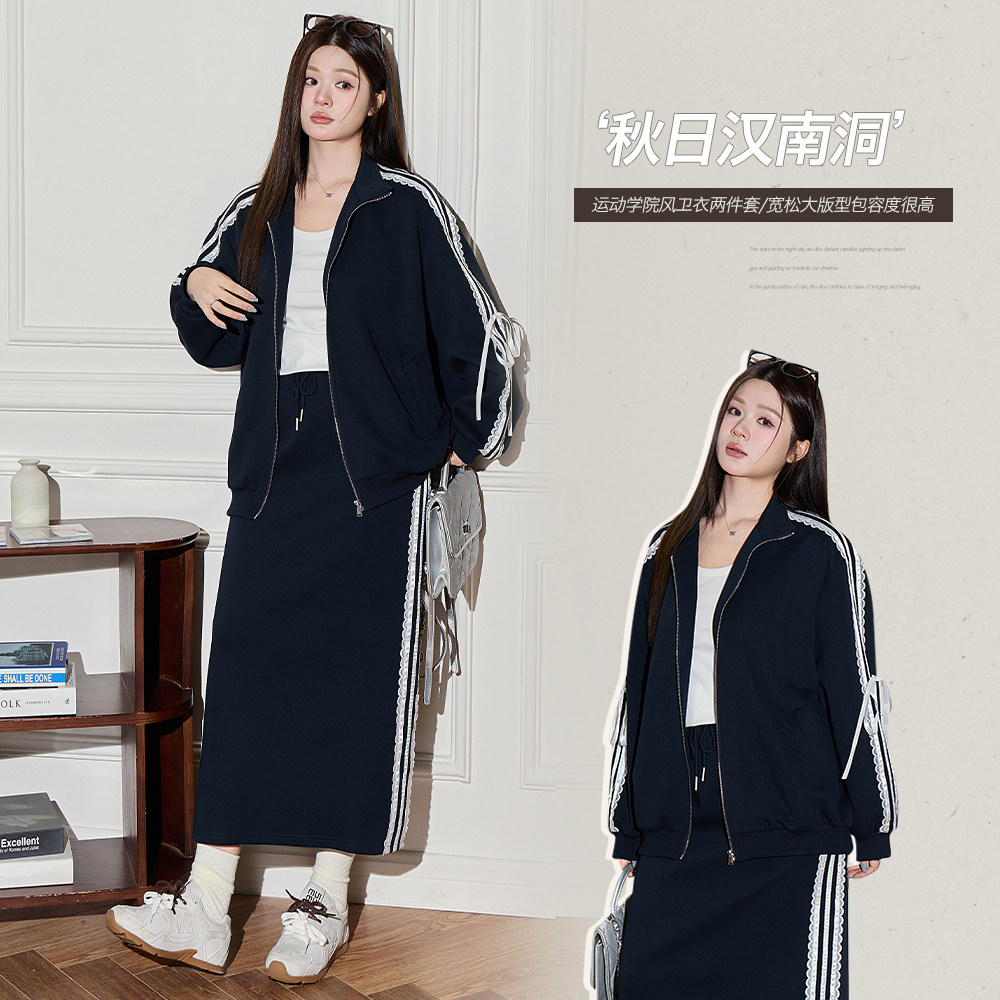 CHANGE大码女装胖mm宽松蕾丝拼接夹克半身裙休闲运动风两件套套装,女装/女士精品,大码套装,淘宝优惠券,粉丝福利购,淘宝优惠卷