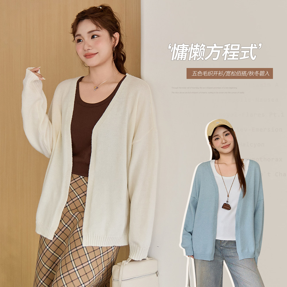 CHANGE大码女装胖mm新款简约宽松V领毛衣胖妹妹针织宽松开衫外套,女装/女士精品,大码内搭,淘宝优惠券,粉丝福利购,淘宝优惠卷