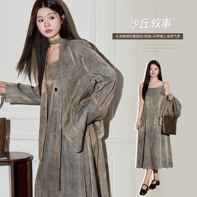 CHANGE大码女装胖mm新款轻奢气质扎染宽松显瘦西装西服两件套套装