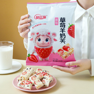 曼滋源蓝莓草莓羊奶芙蓝莓味芒果味独立包装网红拉丝长条糕点零食