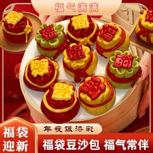 山东福袋馒头元宝钱袋饽饽花样馍馍花样手工年夜饭过年马年花糕