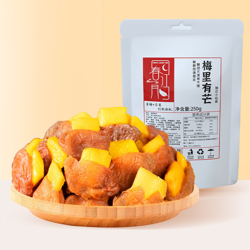 青梅夹芒果干250g酸甜话梅子肉无核解馋休闲果脯蜜饯零食梅有芒果