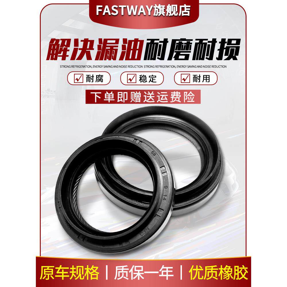 适用马自达6睿翼马3马六5星骋2劲翔8阿特兹CX5昂克赛拉CX4CX7半轴
