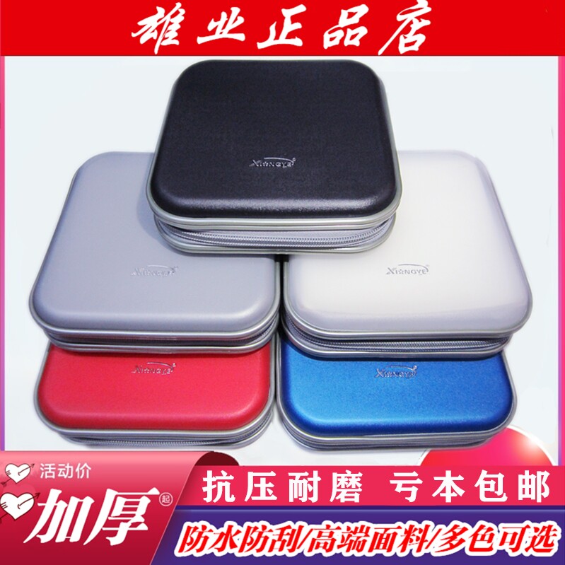 包邮大容量光盘收纳盒CD包40片光碟包176E40光盘包DVD包汽车CD盒