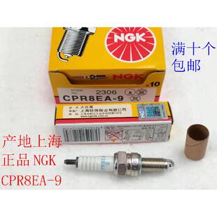 CPR7EA 适用正品 火花塞CPR6EA 新大洲摩托车火花塞 CPR8EA