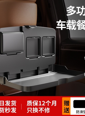适用宝马5系530LI 540LI车载后排小桌板折叠桌椅背餐桌手机架吃饭